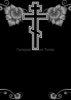 1620713809_30-phonoteka_org-p-ritualnii-fon-32