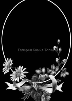 92-ramka