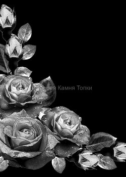 Картинка для гравировки