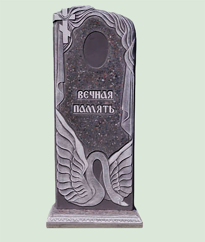 На_главную